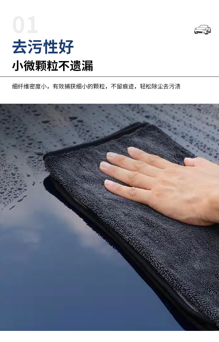 细纤维小辫子毛巾_03.jpg
