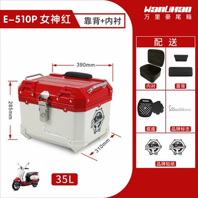 box, electric vehicle trunk, Motorcycle trunk - honda-goddess-red-510p-lining-double-black-backrest