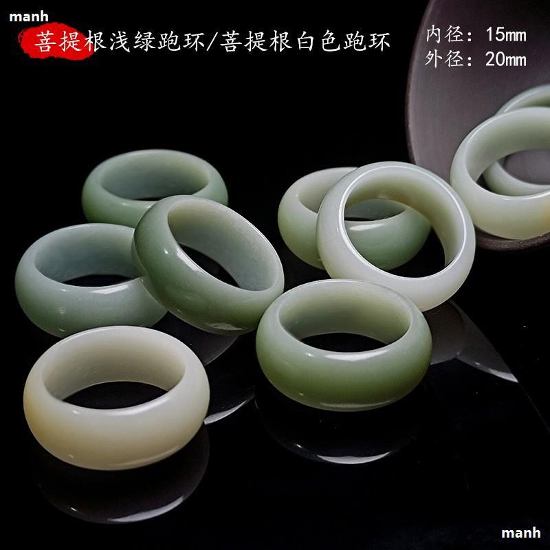 화이트 제이드 보디 링 목걸이 커플 수제 DIY 소재 가방 보시 루트 원래 씨앗 마무리 남녀 반지