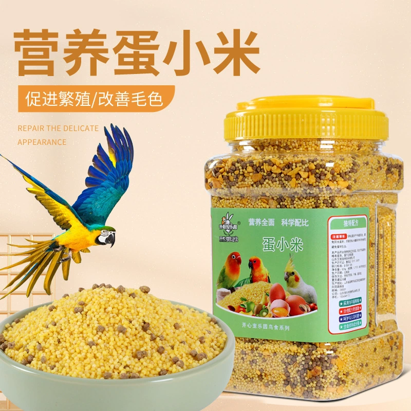 Яйца с высоким содержанием питательных веществ Xiaomi птицы попугай питательный корм для размножения птиц