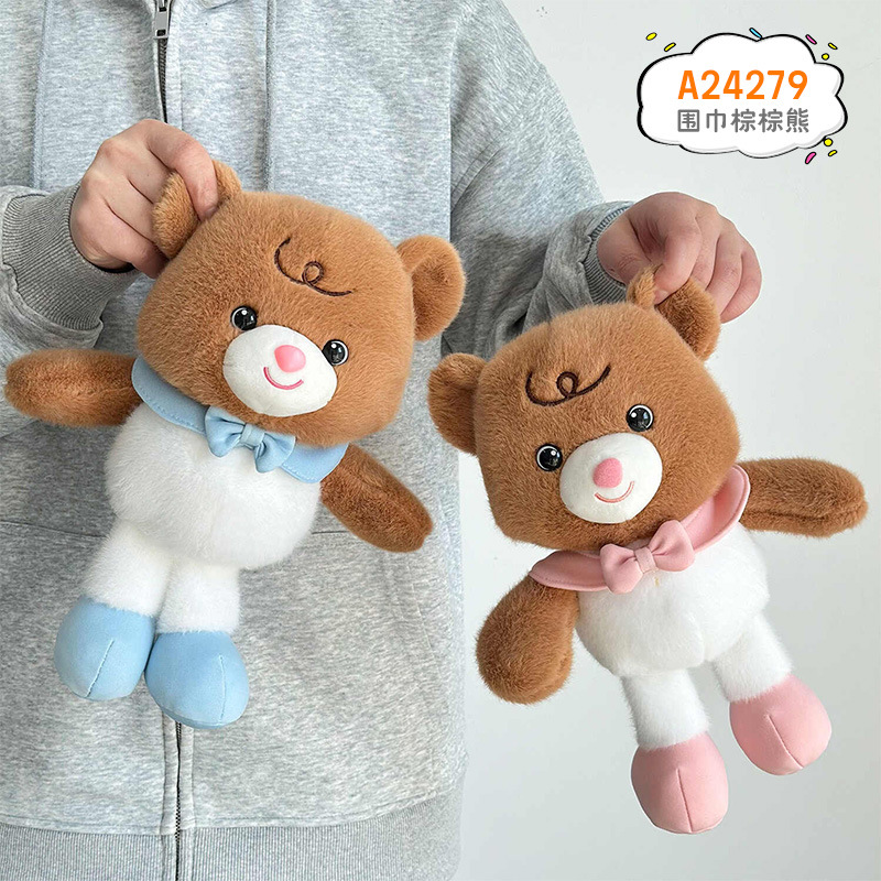 Muñeca de agarre de 8 pulgadas, linda muñeca, regalo de evento, lanzamiento de boda, peluche, aproximadamente 20-25cm