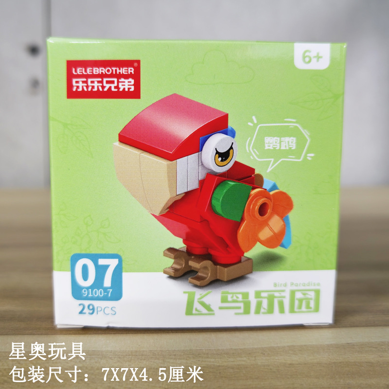 9100-7 parrot 29 grains