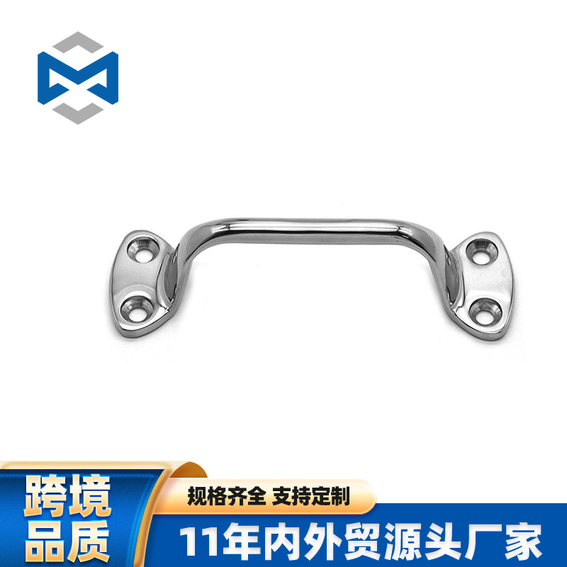 房车把手 精密铸造件船用门把手 精密船用门把手 五金船用门把手
