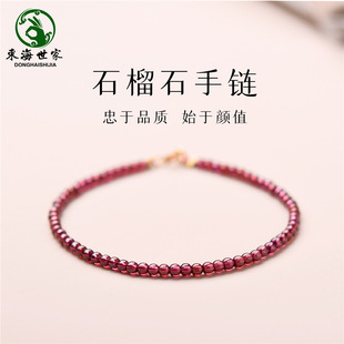 ɢ��ʯ��ʯ���ʯ��ʯ��2025�O���ִ�ˮ��2mm�¿�Ů�Ƽt�ִ�����