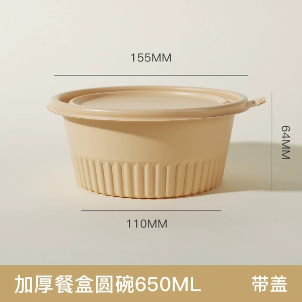 Thickened corn starch lunch box round bowl [FB-650]