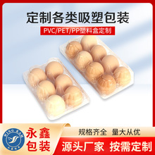 �u����10öpvc�������ܰ��b��pet���o�Ӻ�һ���Ե������l�Y���ܷ�