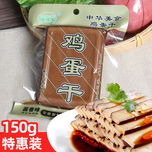 ������ζ���u���u���ɼ�ʳ150g������������l��ʳ���賴�˛�����