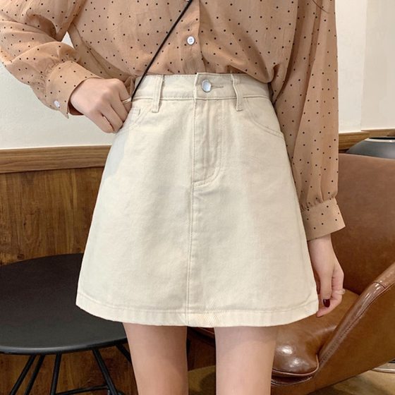 Summer 2021 New Denim Skirt Women's Korean-style Solid Color High Waist Slimming All-match Student Casual Hip Skirt Trendy