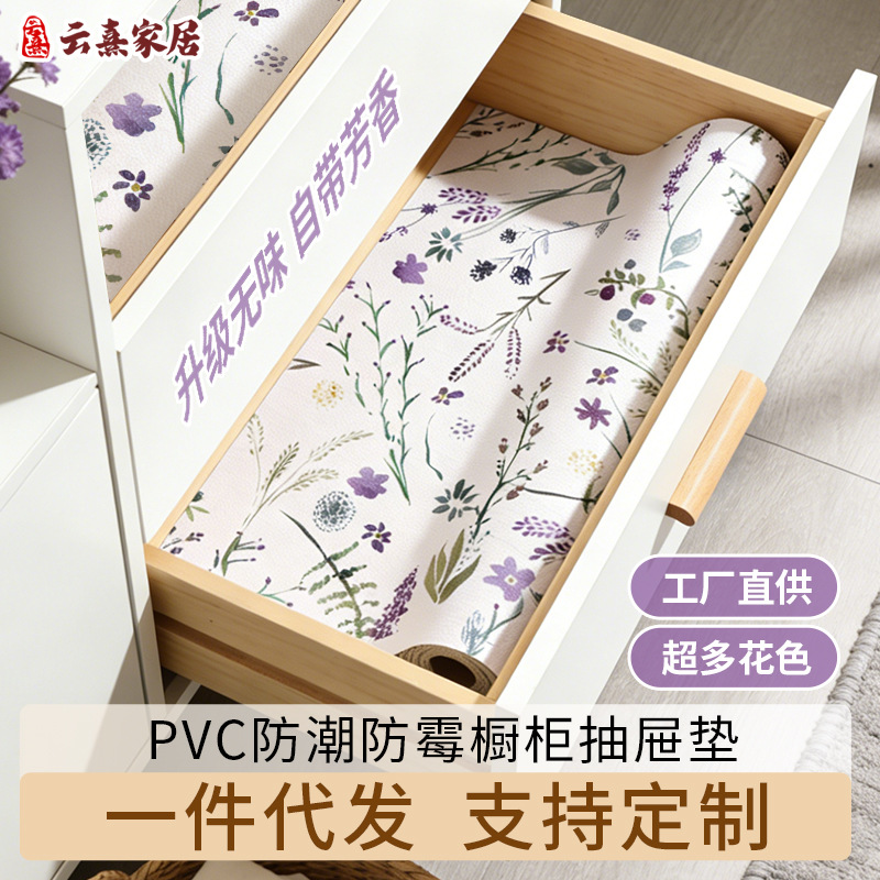 Printed Drawer Pads, Cabinet and Shoe Cabinet Moisture-Proof Mats, Waterproof and Thickened Kitchen Oil-Proof Mats, Non-Slip Mats