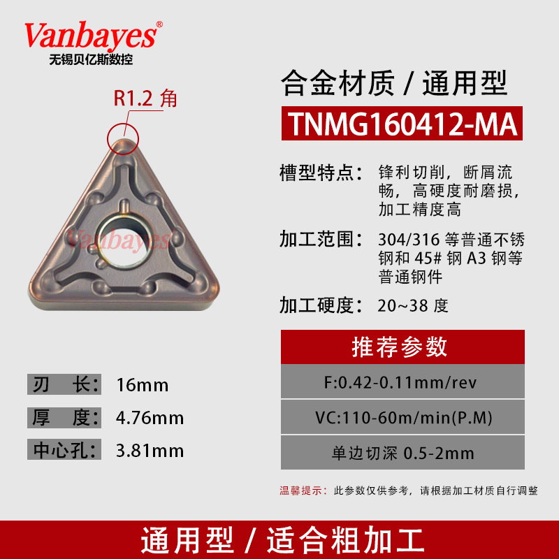 10개입) TNMG160412-MA PM15 범용/가성비 최고 인기 상품