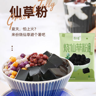 ȫ��������С��������ɷ���Ʒ��ڛ��ی��÷����l500g�Sһ��LD