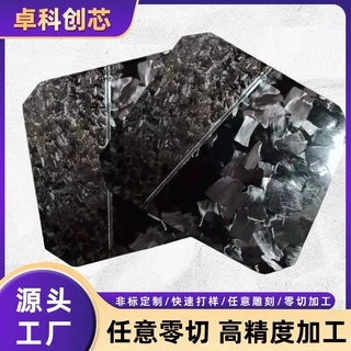 碳纤维板材来图定制斜纹锻造纹碳板CNC铣槽开孔工业航模碳板加工