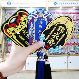 Dai Nei Secret Agent Jin Yi Wei Grand Marshal Pvc Soft Rubber Luggage Tag Resin Card Holder with Tassel Chinese Style Design