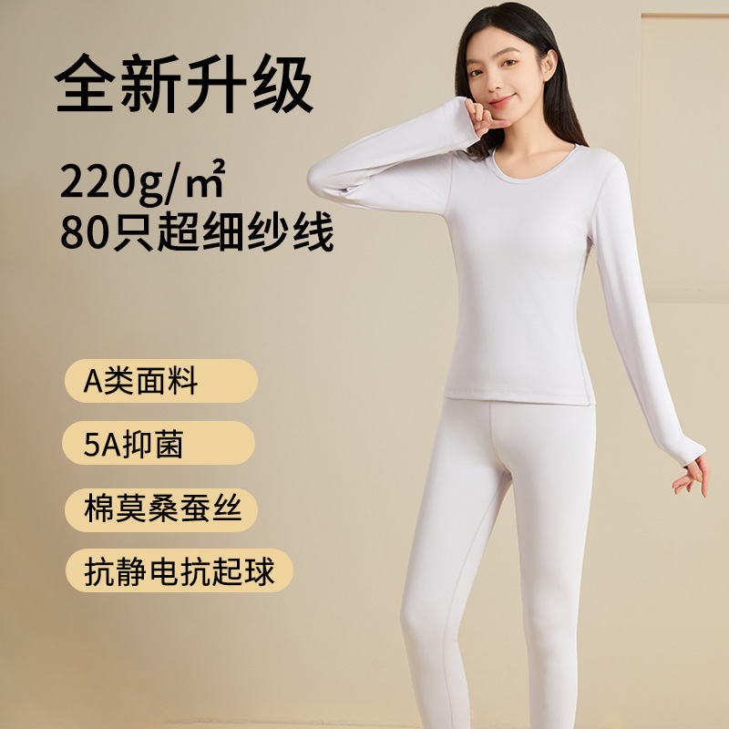 Women's Modal Long-Staple Cotton Silk Thermal Underwear Set, 80 Count, Lightweight Modal Long Johns for Autumn and Winter