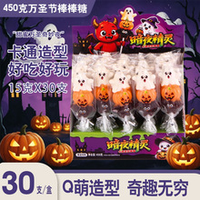 跨境万圣节糖果棉花软糖袋装糖果厂家批发软糖儿童网红小零食礼物