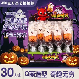 硬糖;巧克力;软糖