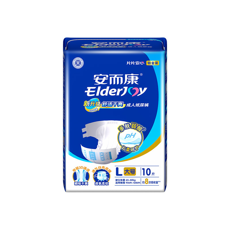 商品图