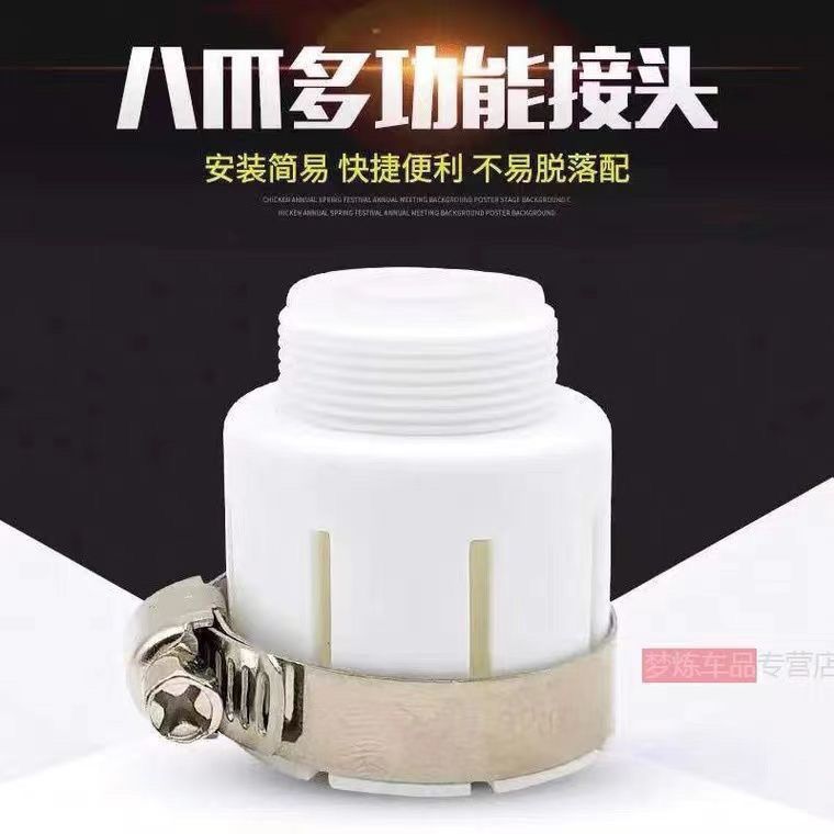 蛇口浄水器万能継手白色シリカゲル万用継手変換継手水道管が22ミリ回転する|undefined
