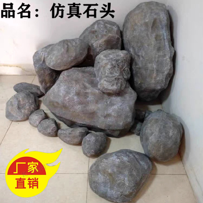 Landscape stone gray fake stone simulation stone simulation craft…