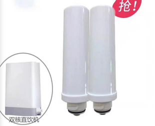 J8 Filter Element 1 Dual Core Core Number Annual Filter Element 2 Water Purifier Without Silicone Other Taizhou G3