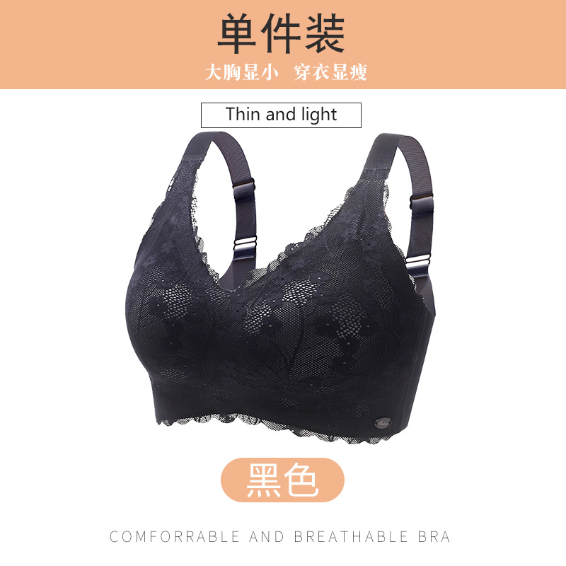 Ropa interior de talla grande sin costuras chica gordita de las mujeres ultra-Delgado push-up colección de pecho anti-flacidez deportes pecho grande sujetador adelgazante