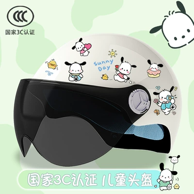 Motosiklet kaskı (dəbilqə) | half helmet motorcycle four seasons - bright-white-sun-protection-childrens-3cpacha-tt