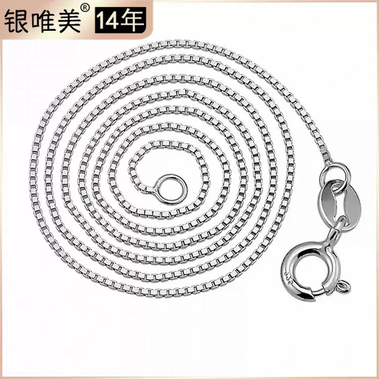 925银盒子链 项链 韩版时尚 饰品批发 厂家直销 盒仔配链单链