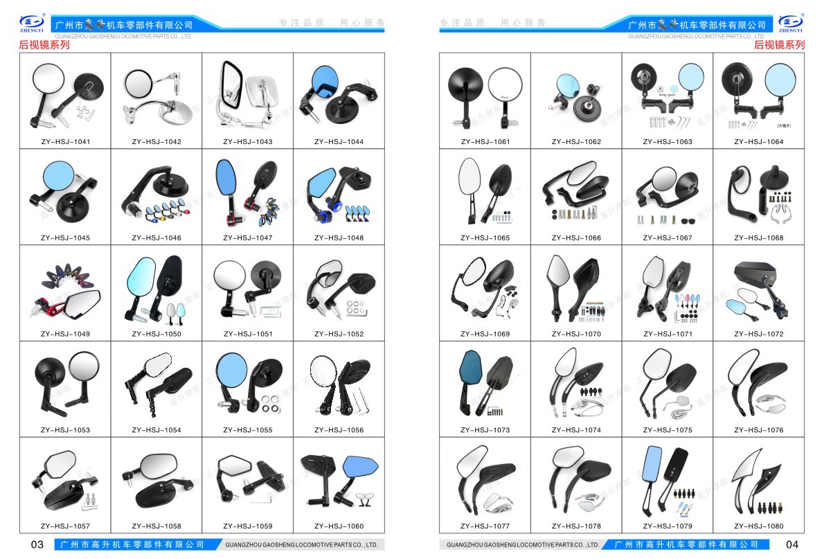 2026图册Q-03
