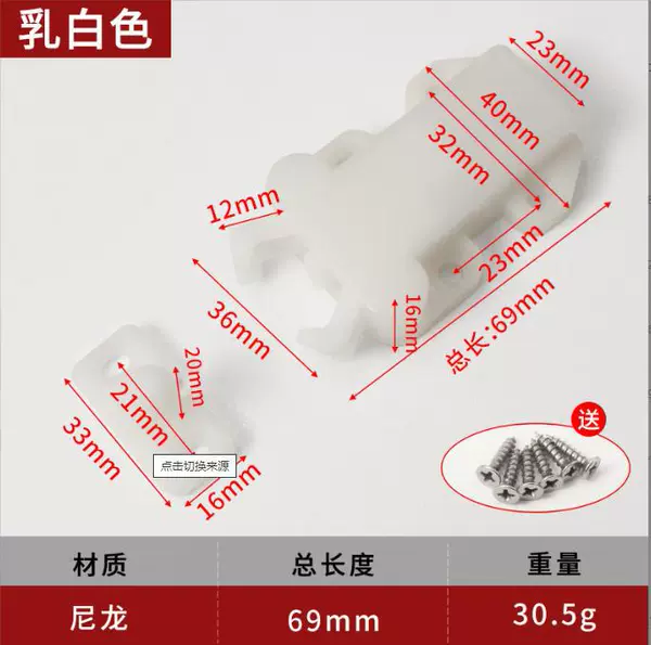 Dk-07 nylon white