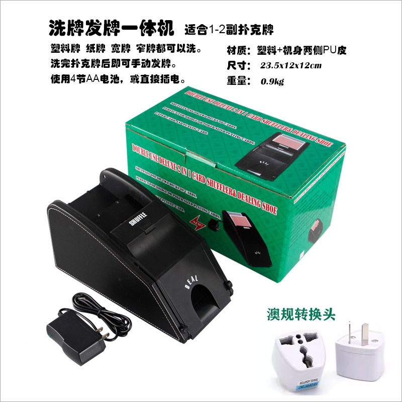 Texas poker Tarjeta de la máquina de lavado distribuidor de tarjetas de dos en uno champú de la máquina de póquer todo en uno para la generación transfronteriza de cabello