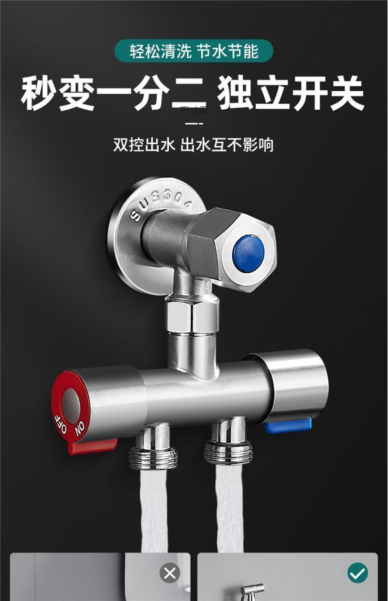 Wholesale of bathroom squat toilet water tank, toilet, washing machine flushing, spray Angle valve, one inlet and two outlets with pressurized flushing water Item Picture