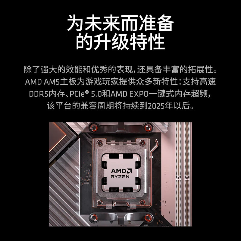 Процессор AMD Ryzen 7 7800X3D для игр 8 ядер 16 потоков