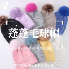 【蓬蓬毛球】纯色百搭毛球针织帽软糯女秋冬防寒保暖帽子显脸小帽