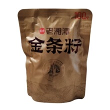 宾之郎老湘潭50.100茶硒槟榔新品金条籽尝鲜装内袋版裸包原厂新鲜