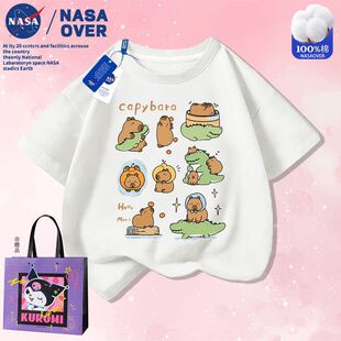 NASA����Ƥ�����д�ͯСˮ�� ���޶��俨ͨС�{�~ӡ��T�����e�b
