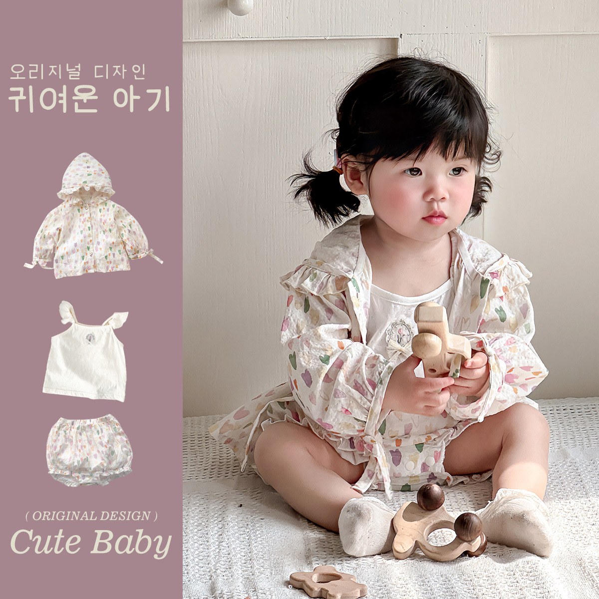 Traje de bebé femenino delgado de verano, ropa de protección solar linda coreana para niños, chaleco y pantalones cortos de tres piezas