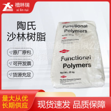 ��������ɳ�֘�֬1601ע�ܼ� �D�� ʳƷ����Ĥ �ߠ�����ȑ���