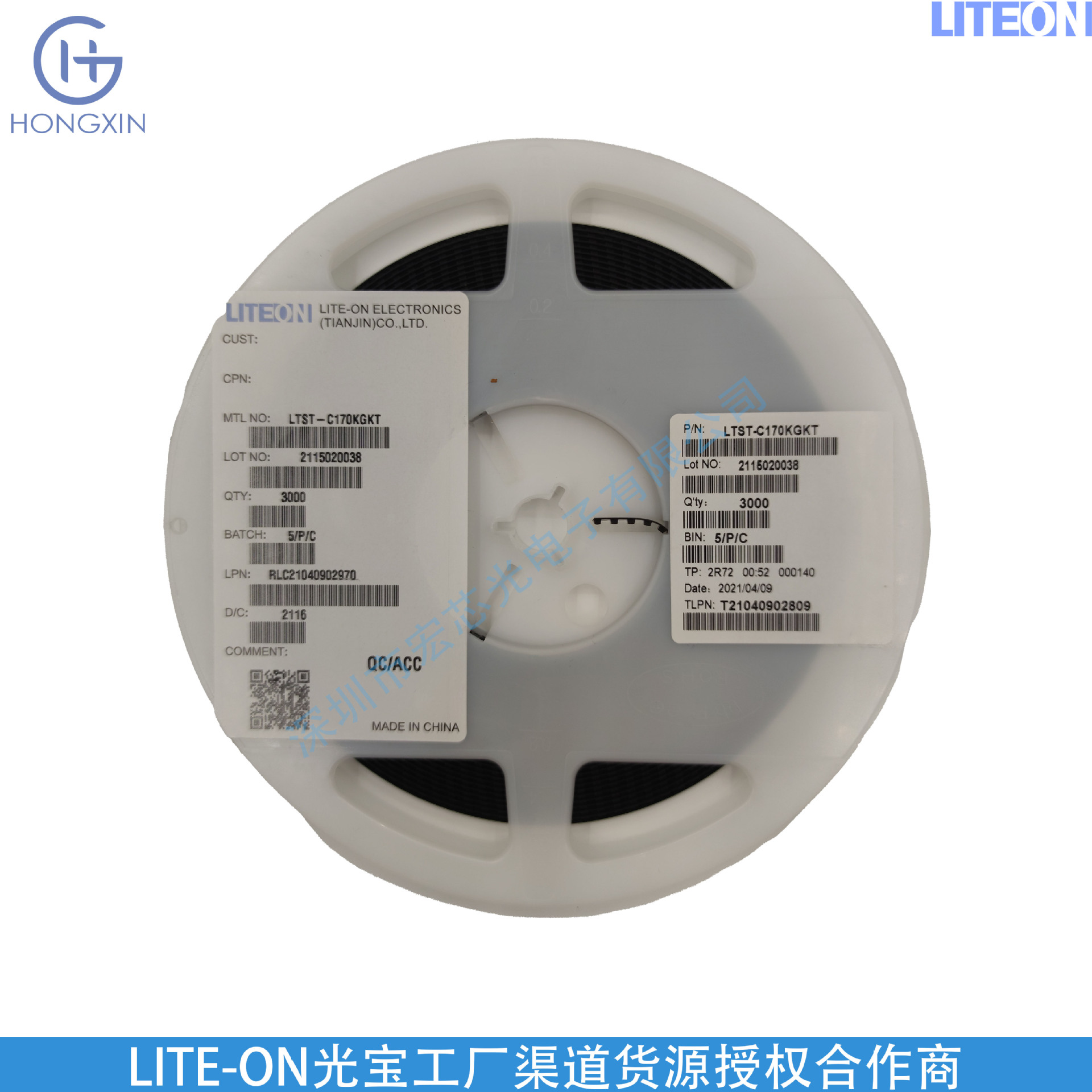 Lite-On's new LTST-C170KDKT high-brightness tube, a replacement for the LTST-C170CKT. Available at Lite-On's flagship store.