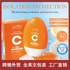 贴片面膜;面霜;液态精华