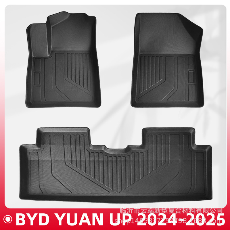 适用于BYD 元UP 2024-2025款TPE脚垫3D全天候材质地垫后备箱垫|undefined