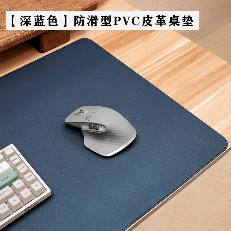 네이비 블루 다이아몬드 패턴 미끄럼 방지 바닥