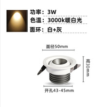 �ƙ���3WС���LED����΢��Ƕ��ʽ�컨�����COBչʾ����ţ�۟�