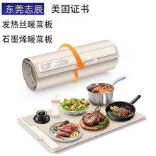 ʯīϩ���zů�˰� Electric Warming Tray ů�ˉ| ��ˉ|���ذ�