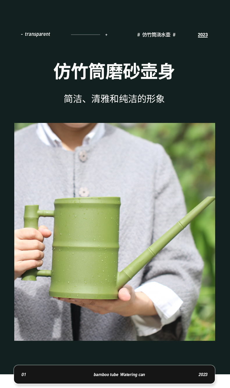 丽朵竹节水壶_08.jpg
