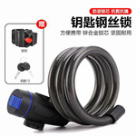 自行车锁电动车电瓶车山地车单车固定便携式锁头防盗钢丝链条圈锁