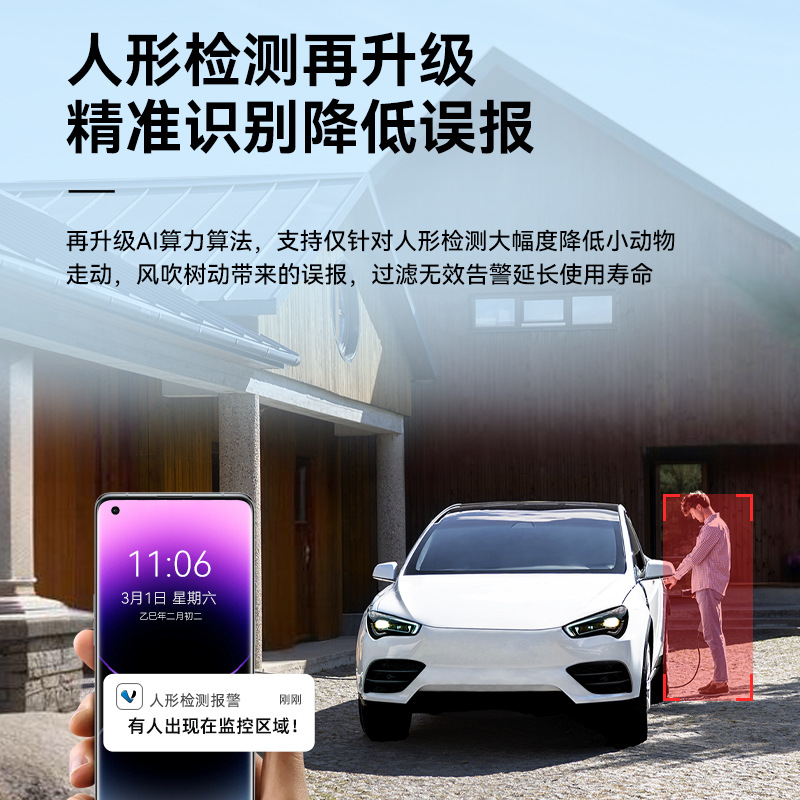 Cámara sin transmisión 4G para uso doméstico al aire libre Fotografía de 360 grados sin ángulo muerto Cámara multivista inalámbrica de alta definición de forma remota