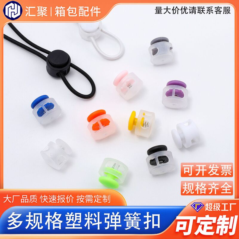 Lazy-free round double-hole shoelace buckle pig nose bread adjustable buckle shoelace buckle spring buckle