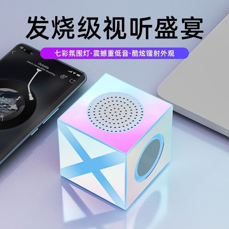 Colorful Laser Wireless Bluetooth Speaker High-Quality Mini Card Plug-In Home Portable Long-Life Subwoofer D28