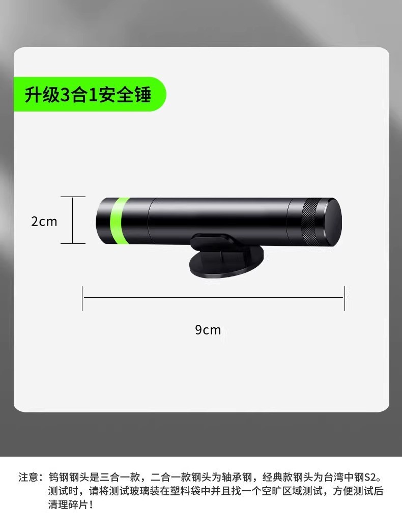 Car Safety Hammer, Portable Window-Breaking Artifact, Multi-Functional Tungsten Steel Hammer Head, Powerful Luminous Window-Breaking Emergency Escape Hammer