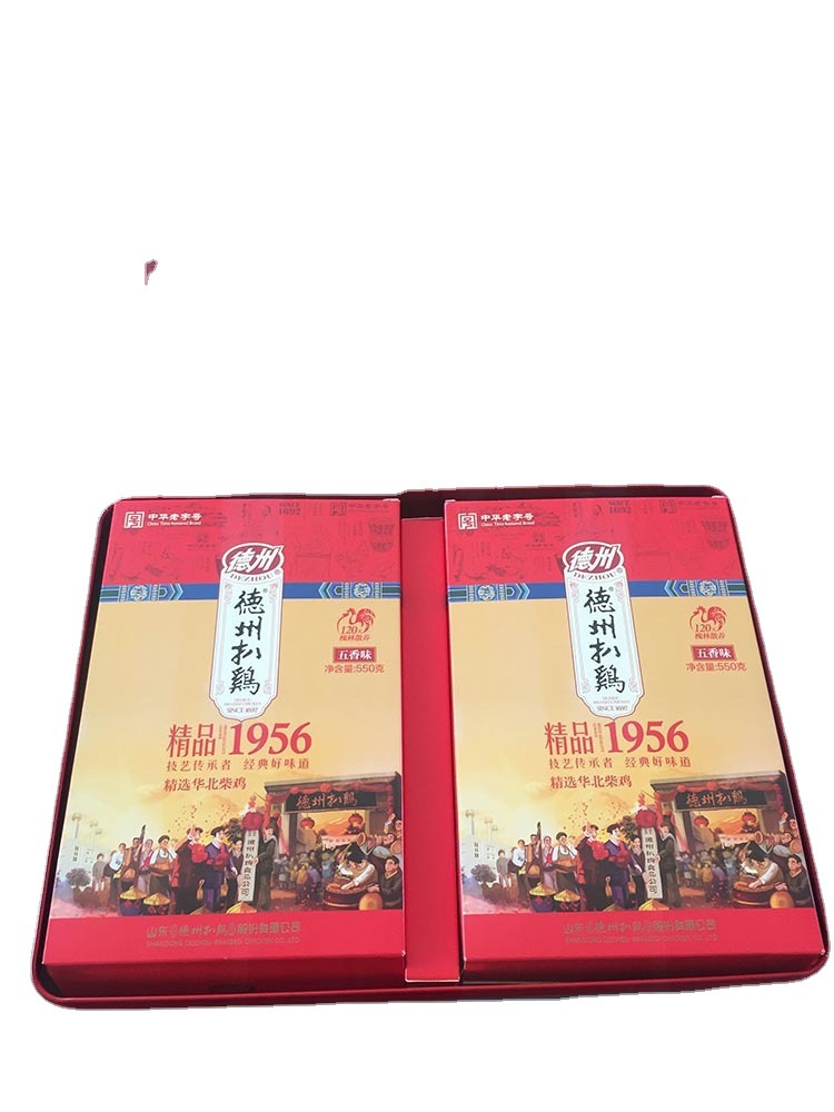 信义包装精美熏鸡铁盒包装铁盒厂家供应